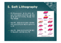 [기계공학] Microfludics(미세유체공학) 특화설계-18