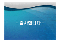 [공학] 고분자-점토 나노복합체 이해와 향후 연구 방향-18