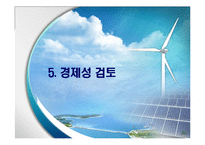 [화학공학] 200MW급 열병합발전소 설계(전기수요 100MW, 열수요 100MW)-20