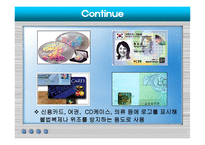 [컴퓨터공학] 홀로그램의 원리 및 응용 현황과 미래-11
