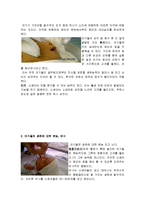[간호학] 아기 성장 보고서-3