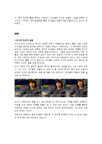[간호학] 아기 성장 보고서-11