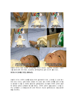 [간호학] 아기 성장 보고서-13