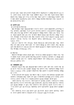 [정신간호] 알코올 남용 진단기준(DSM-IV-TR), 현황 및 사례-4