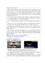 [정신간호] 알코올 남용 진단기준(DSM-IV-TR), 현황 및 사례-12