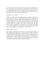 [아동간호학] 지그문트 프로이트 생애와 이론-12