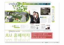 [평생교육] 대학교 부설 평생교육원 설립 계획안-4