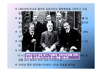 [아동간호학] 지그문트 프로이트 생애와 이론-4