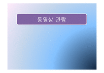 [아동간호학] 지그문트 프로이트 생애와 이론-13