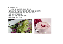 [건강증진] 고혈압전단계와 고혈압 관리, 예방하는 식이요법과 음식, 영양의 역할-18