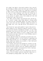 무역이론(절대우위론, 비교우위론, 제품수명주기이론과 신무역이론)-5