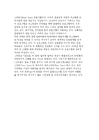 우리나라(한국) 사회복지 현황-9