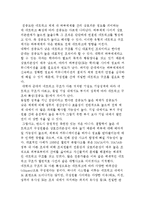 커뮤니케이션 네트워크의 유형, 분석-6