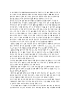 [글로벌 경영] 전략수립과정-8