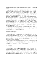 의사결정에 영향을 주는 요인-8