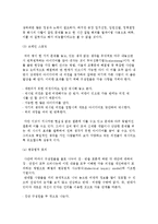 의사결정에 영향을 주는 요인-10