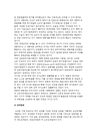 임금형태(월급제, 연봉제, 성과급제)-4