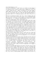 [미디어교육]미디어교육의 목적,현황, 미디어교육의 이론구조,기관, 미디어교육의 교육과정,교사양성제도, 미디어교육의 내실화방안-11