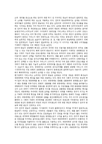 [인터넷방송][웹캐스팅]인터넷방송(웹캐스팅)의 개념,성격,중요성,절차, 인터넷방송(웹캐스팅)의 기술,광고,수익성,문제점,제언-5