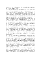 드라이커스(Dreikurs)의 민주적 부모교육이론(부모교육론)-3