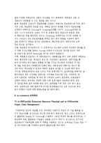 모바일 커머스(m-commerce) 서비스와 m-커머스 활용방안-12