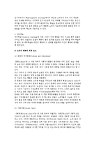 소비자 구매 행동에 영향을 미치는 주요요인-7