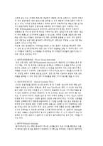 인터넷 마케팅의 시장조사-5