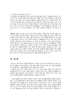 인간과심리1B형 지능과 창의성에 관한 이론들 중에서 2개를 선정하여 비교, 논하시오-12