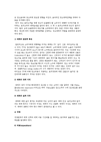 광고예산결정, 광고메시지결정, 광고매체결정-6