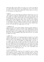 아동발달의 이론을 6가지(정신분석이론, 인지발달 이론, 학습이론, 동물행동학적 이론, 생태학적 이론, 우리나라의 아동발달 이론)에 대해 특징과 강조점을 비교하여 한 개의 표로 요약하고, 각각의 이론들에 대해-3