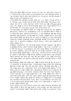 [평생학습][평생교육]평생학습(평생교육)의 개념,성격, 평생학습(평생교육)의 단계,생애, 평생학습(평생교육)의 방법론,구축방향-7