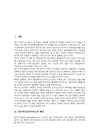 [HIV][에이즈바이러스]HIV(에이즈바이러스)의 특성,현황,감염경로,감염증상, HIV(에이즈바이러스)의 생존기간,의료접근권,진단-2