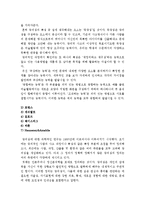[지능이론창의성이론]지능과 창의성에 관한 이론들 중에서 2개를 선정하여 비교논하시오-지능창의성이론, 지능이론, 창의성이론--14