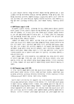 정신건강1공통)프로이드의 정신분석이론과 방어기제에 대해 설명하시오0-5