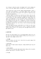 정신건강1공통)프로이드의 정신분석이론과 방어기제에 대해 설명하시오0-6