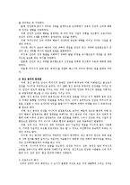 정신건강1공통)프로이드의 정신분석이론과 방어기제에 대해 설명하시오0-8