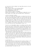정신건강1공통)프로이드의 정신분석이론과 방어기제에 대해 설명하시오0-9