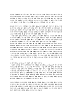 국제정책및통상갈등1공통)동해표기관련정책운용과 일본의독도영유권시비관련국제정책운영문제점과대안논술0k-4