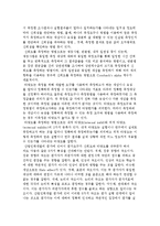 산업인력개발 평가의 개념과 유형, 특성-6