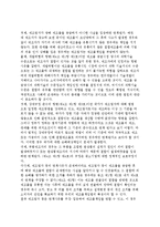 제조기업의 기술경영과 제조물책임-7