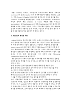 [동기부여이론] 매슬로우의 욕구이론, 알더퍼의 ERG이론, 브룸의 기대이론, 아담스의 공정성이론-8