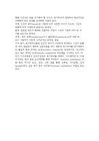 [동기부여이론] 매슬로우의 욕구이론, 알더퍼의 ERG이론, 브룸의 기대이론, 아담스의 공정성이론-10