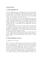 아웃바운드 텔레마케팅-3