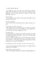아웃바운드 텔레마케팅-8