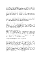 아웃바운드 텔레마케팅-9