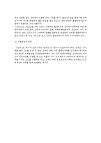 아웃바운드 텔레마케팅-12