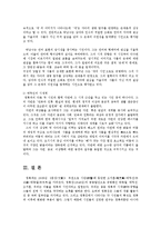 현대시론3공통)박남수와 청록파시인중 일인을선택하여 두시인의시세계특성대비적으로논하시오0k-9