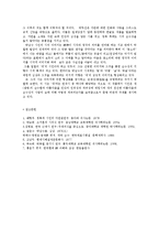 현대시론3공통)박남수와 청록파시인중 일인을선택하여 두시인의시세계특성대비적으로논하시오0k-10