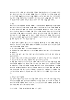 정신건강1공통)성격이론들을 비교 설명하시오0k-3