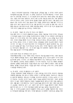 정신건강1공통)성격이론들을 비교 설명하시오0k-4